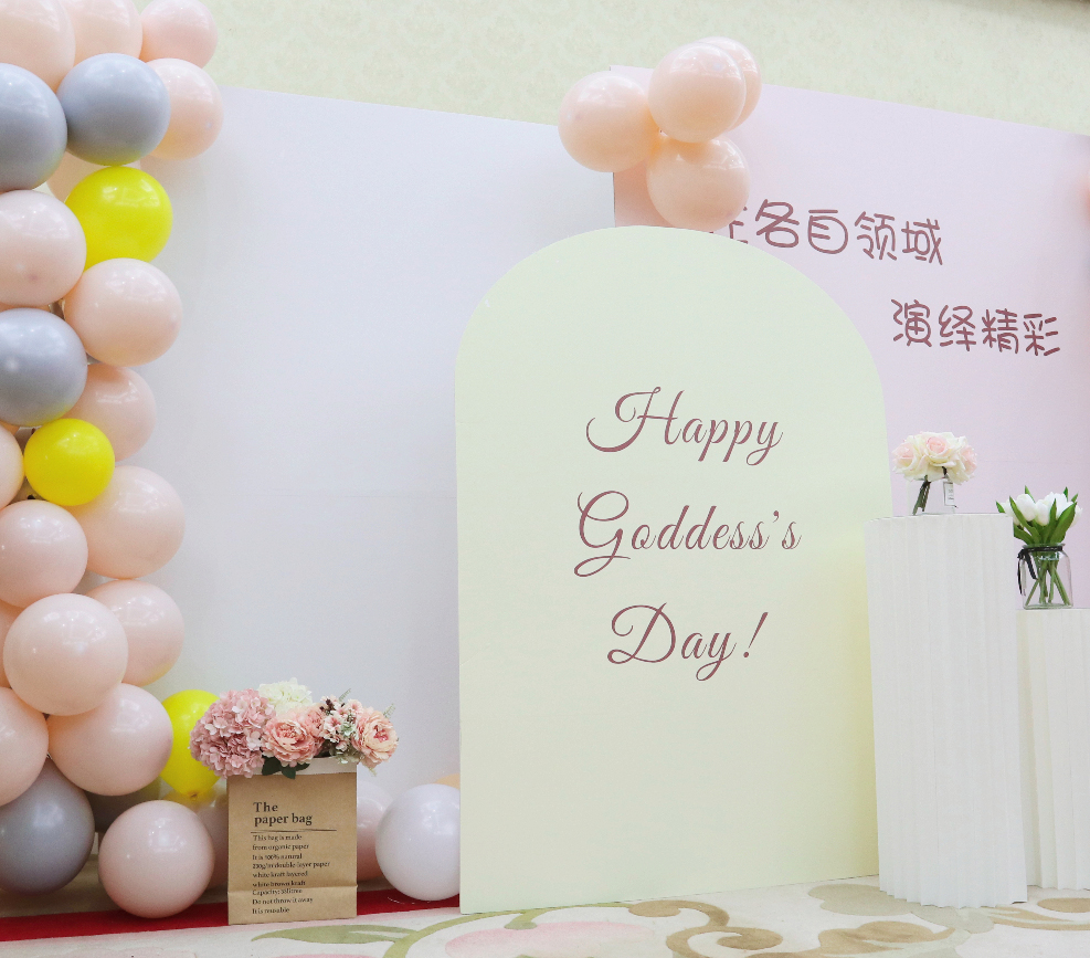 女神節(jié) | 主題盲盒神秘上線！這場活動你打卡了嗎?