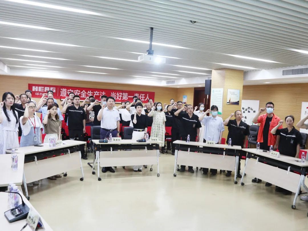 2022年“安全生產(chǎn)月” | 遵守安全生產(chǎn)法 當好第一責任人